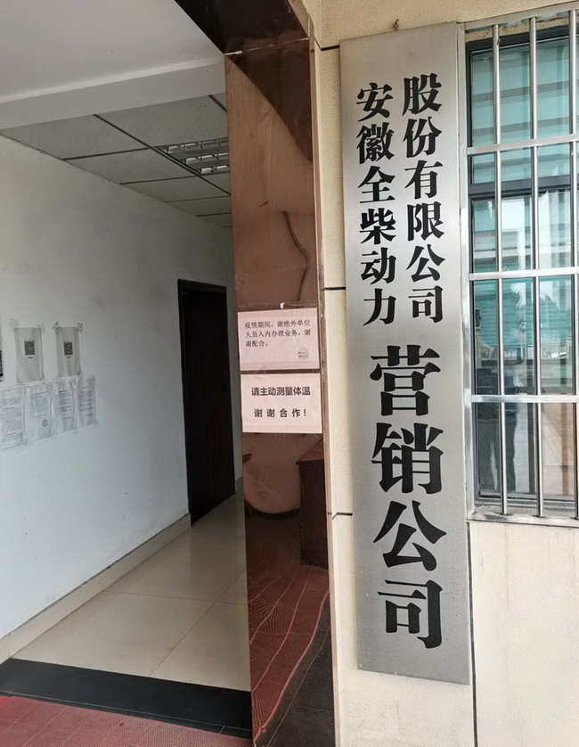 营销公司.jpg